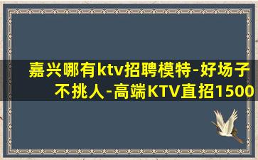 百色酒吧招聘